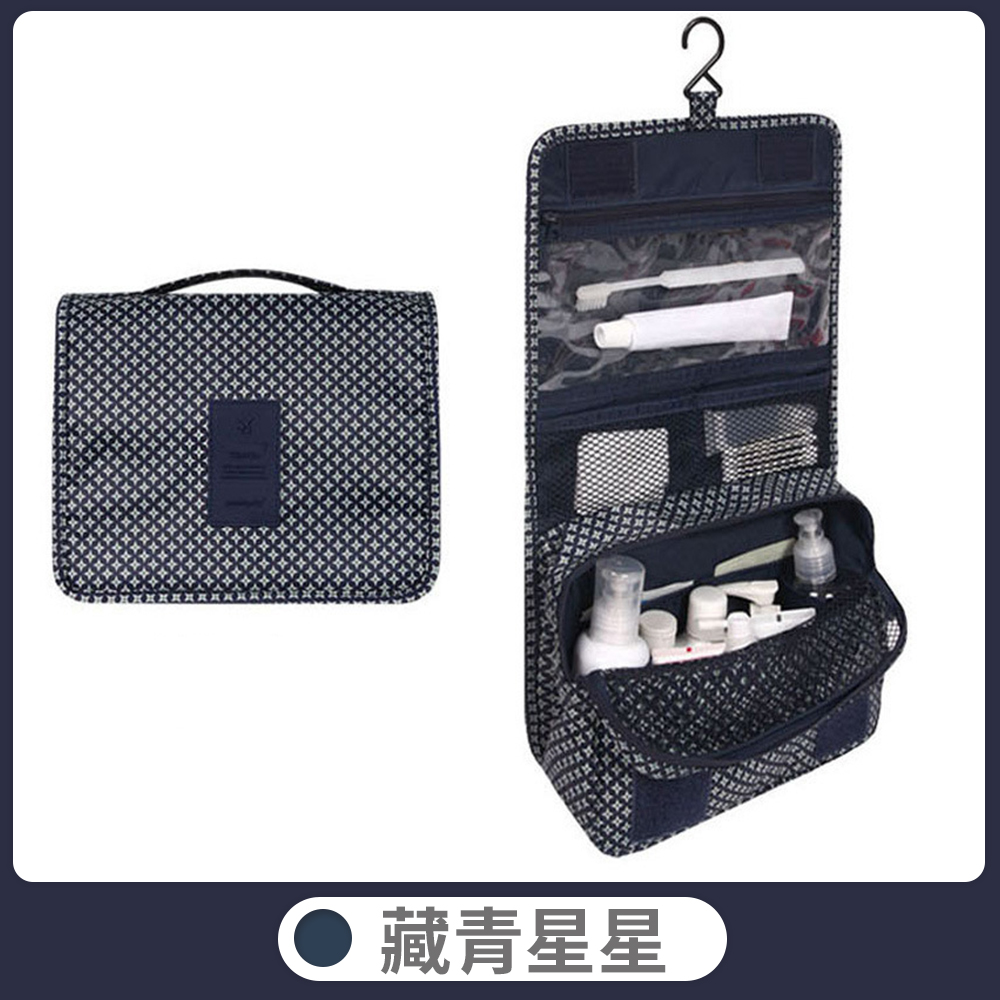  【B&B幸福雜貨】吊掛盥洗包-藏青星星 CF9034A12-04, , large
