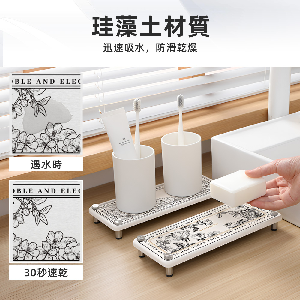 【上手家居】硅藻土洗漱墊 法式玫瑰(吸水墊/珪藻土/硅藻土杯墊/硅藻杯墊/硅藻土墊/洗漱墊/肥皂墊/珪藻墊/吸水杯墊), , large