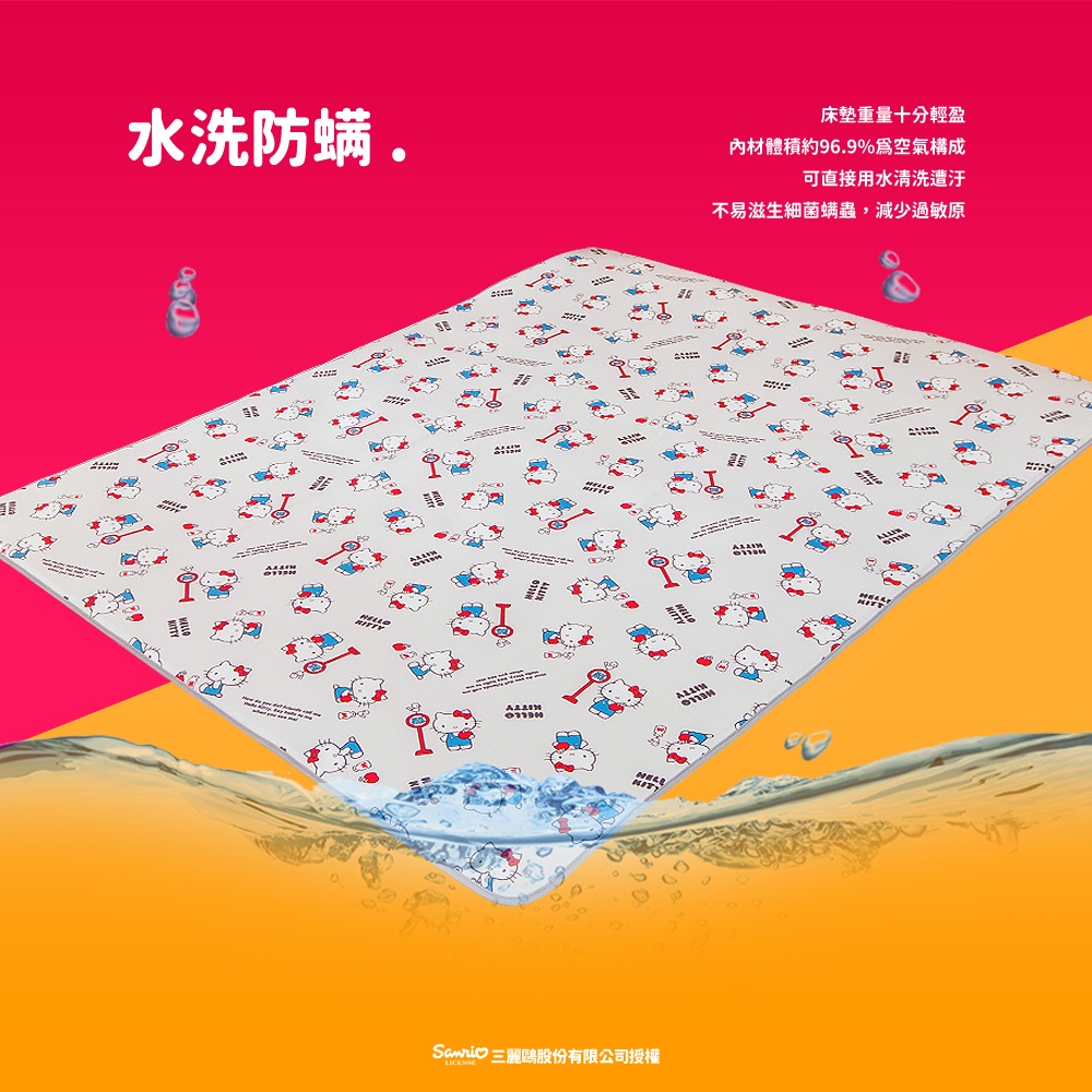 【格藍傢飾】Hello kitty授權涼感空氣床墊(2款可選) 涼墊 3D立體透氣 AIRFit氧活力 嬰兒床墊, , large