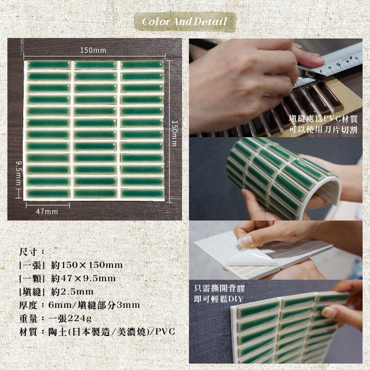 Japanese Mosaic Wall Tile Stickers – 10-Pack “French Crêpe” Design | 3D Peel and Stick Tiles | DIY 3M Adhesive | Backsplash & Wall Decor | Mino Ware Style, , large