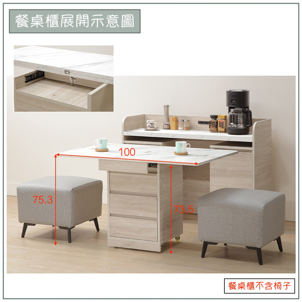 【唯熙傢俱】喬安楓木色3.5尺移動式餐櫃, , large