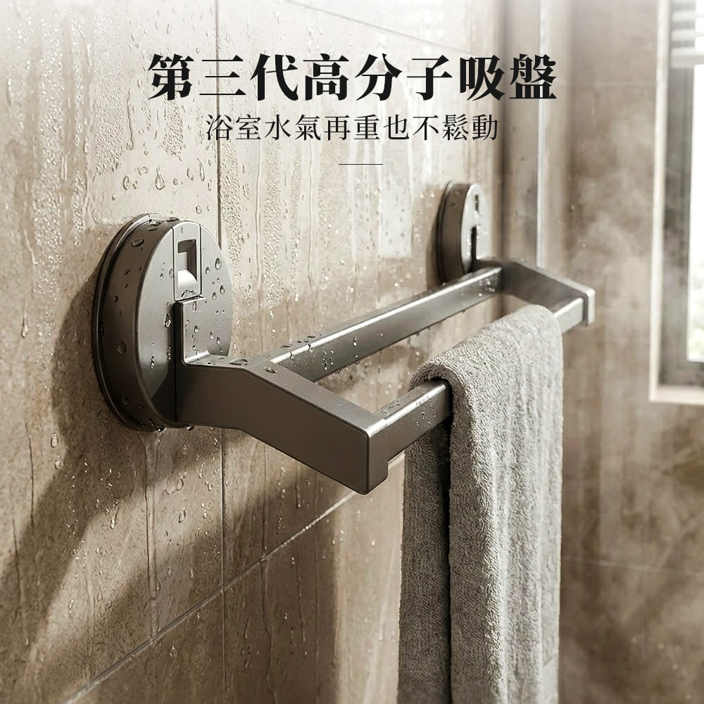 suction-double-towel-bar, , large