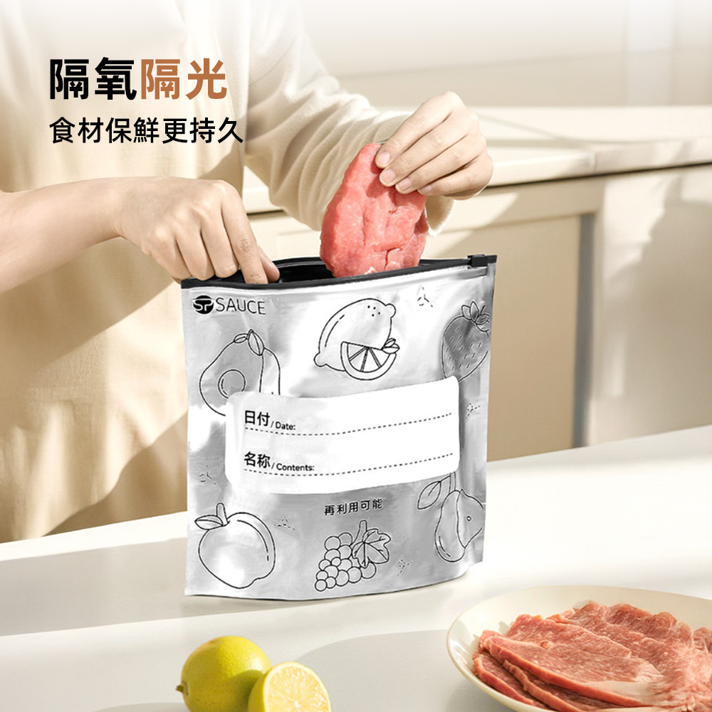 【上手家居】中號保鮮密封袋-10入(保鮮袋/食物袋/食物保鮮袋/鋁箔保鮮袋/食物夾鏈袋), , large