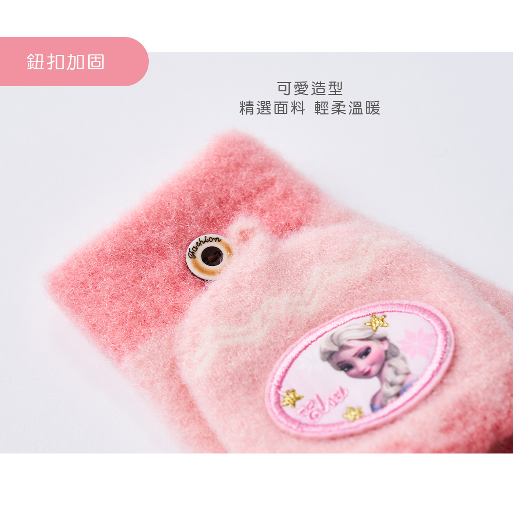 (多款)迪士尼 兒童保暖手套 大耳狗 冰雪 蜘蛛人【旺達棉品】UT-HW001, , large