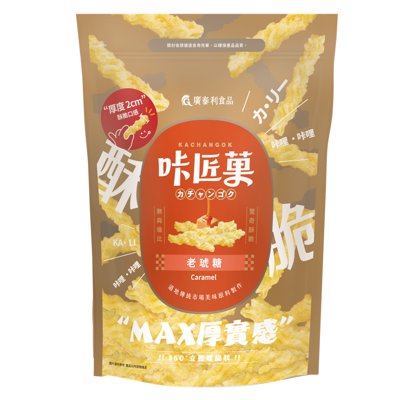 Kajiangguo-Old Amber Sugar Flavor 100g