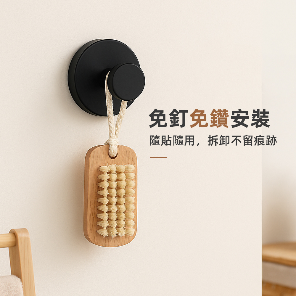 black-suction-hook, , large