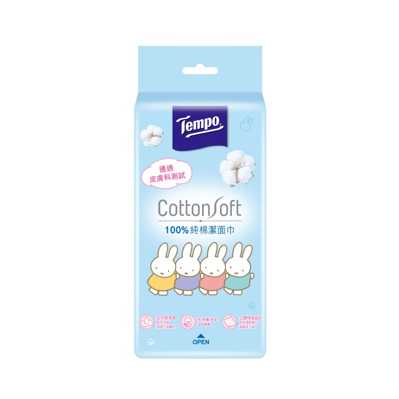 Tempo Cotton Soft 70s, , large