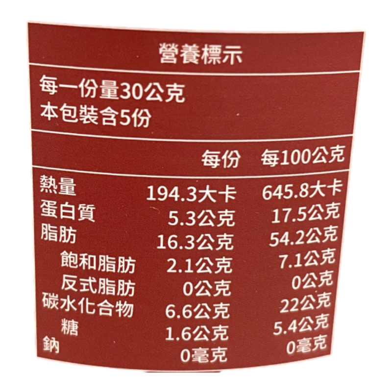 NATURAL NUTS COLLECTION, , large