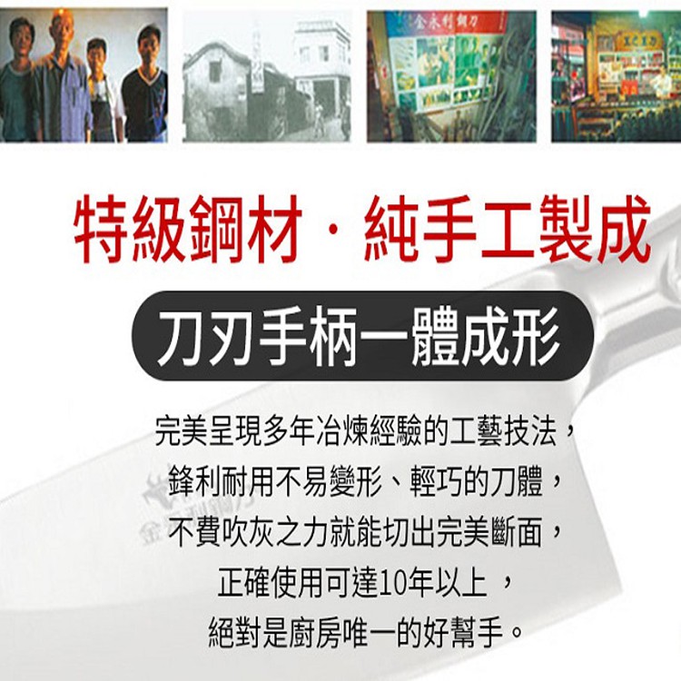 【金永利鋼刀】電木系列 剁刀+切刀雙刀禮盒B1, , large