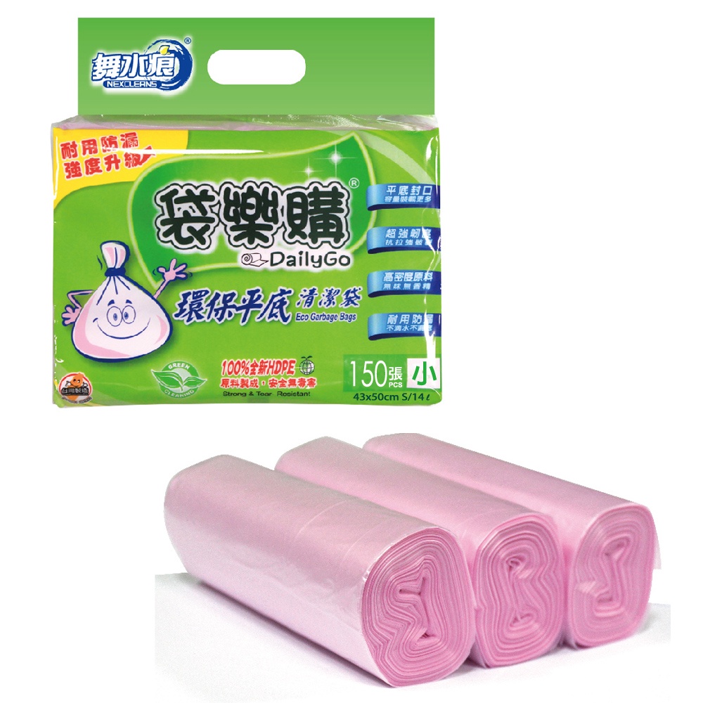 RT-G1003 Eco Garbage Bags (S), , large