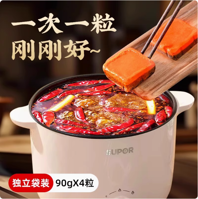 橋頭老火鍋底料360g, , large