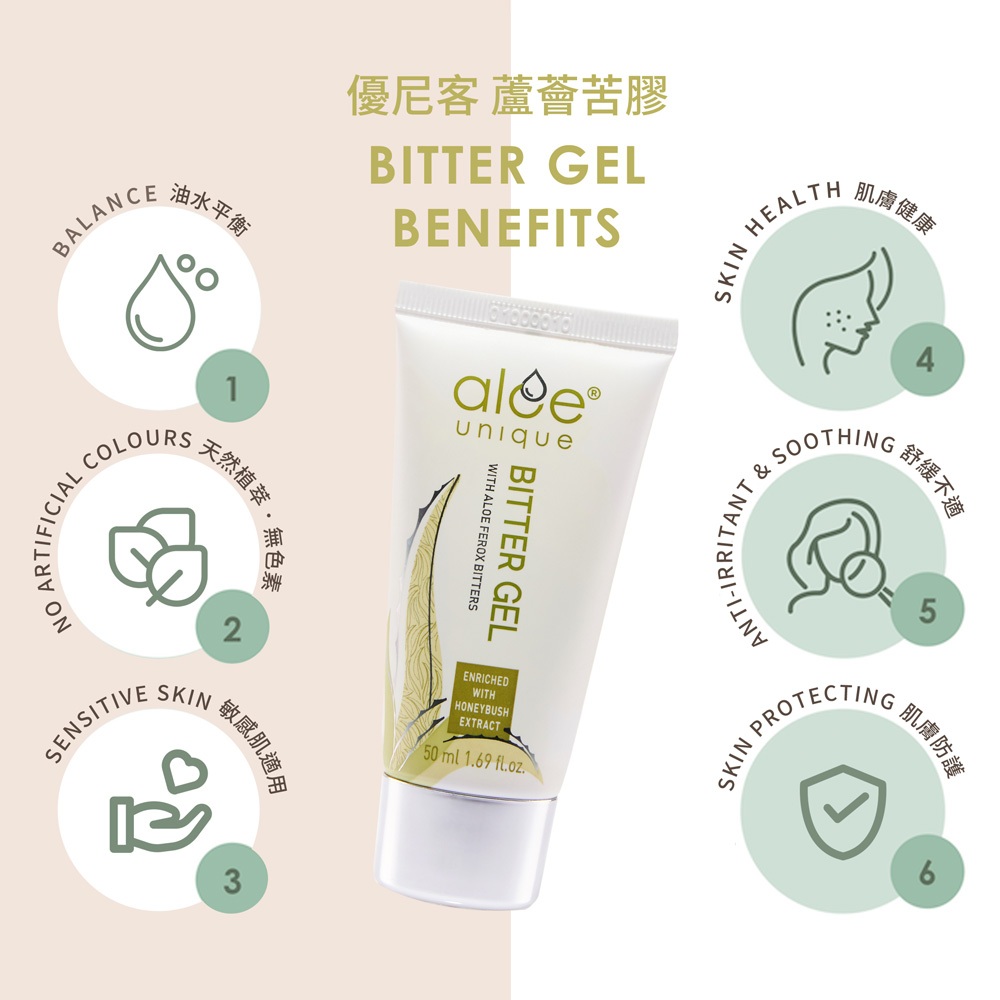 aloe unique 優尼客 開普蘆薈苦膠 50ml 保濕 修護, , large