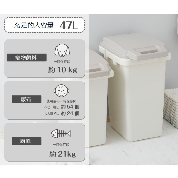 【this-this】日本RISU｜H&H掀蓋式防臭連結垃圾桶 45L, , large