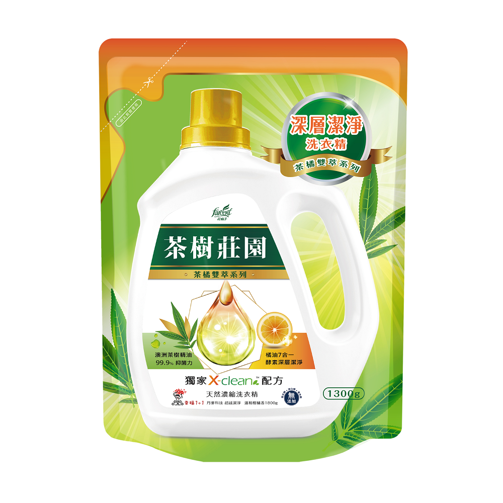 茶樹莊園茶橘雙萃天然濃縮洗衣精補充包, , large