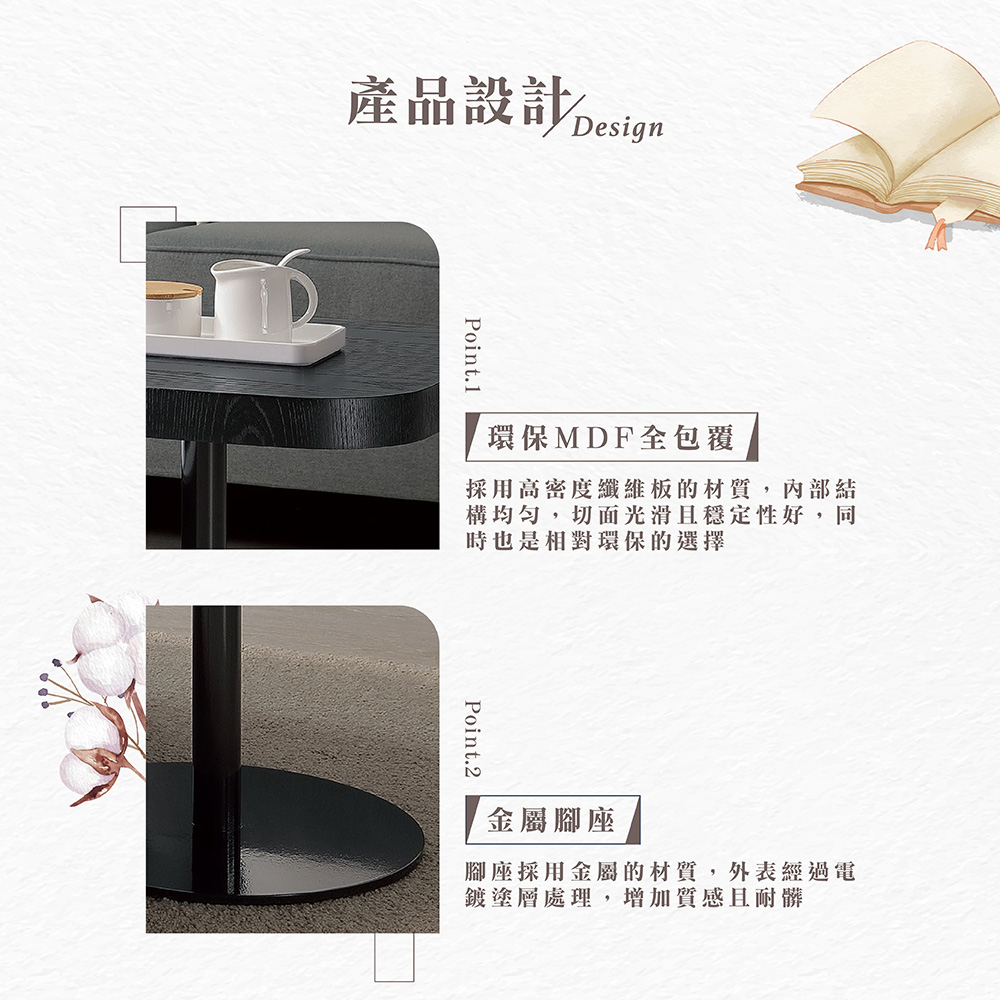 【Hampton 漢汀堡】宇田小茶几, , large