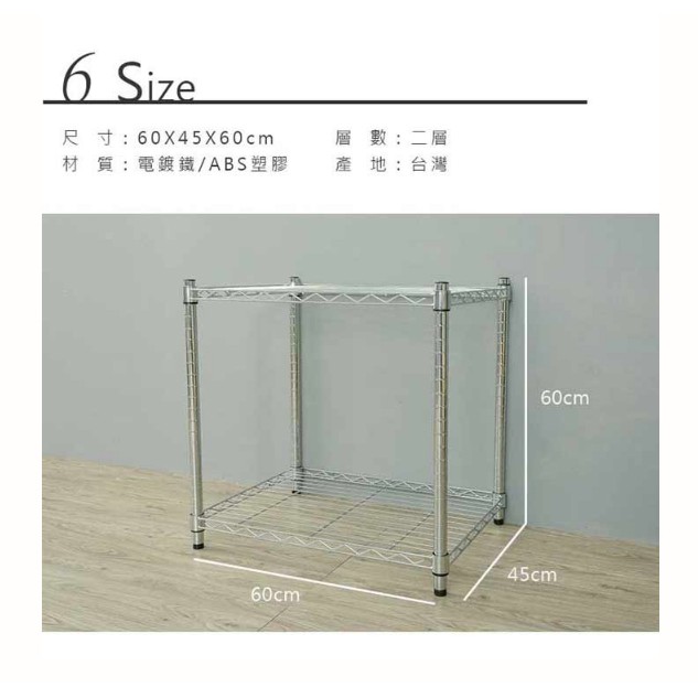 【Y HOUSE】60x45x60cm Lightweight Two-layer Iron Rack Iron Rack Shelf-Painted White, , large