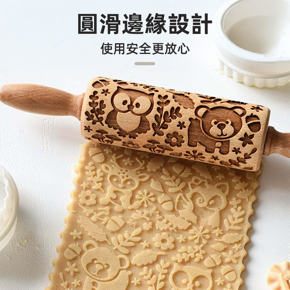 【上手家居】餅乾壓模桿麵棍 可愛動物 43cm(餅乾模具/餅乾模/烘焙模具), , large