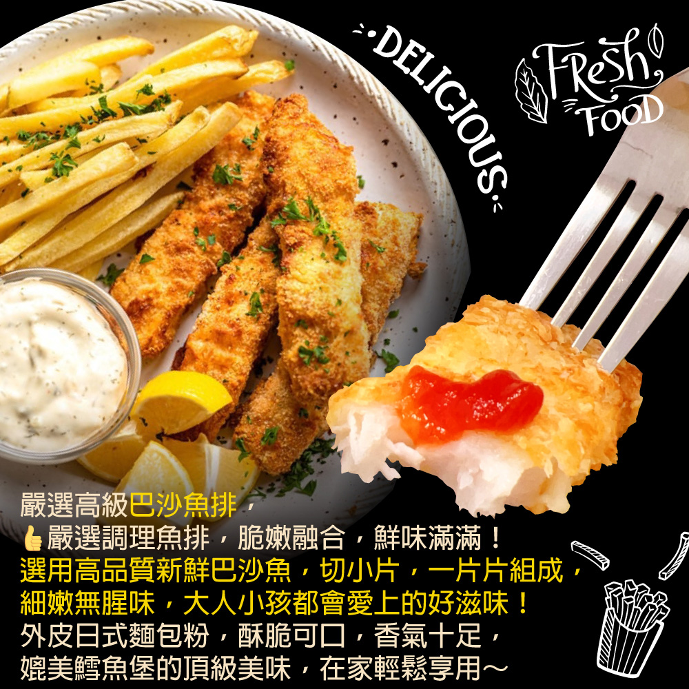 Crispy British-Style Fish Fingers, , large