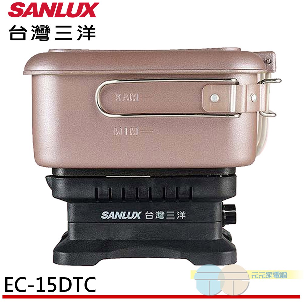 SANLUX Dual Voltage Multi-Function Travel Pot Food Pot EC-15DTC