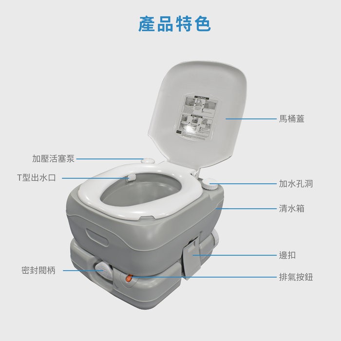 【Treewalker露遊】第四代活塞沖水馬桶 12L活塞加壓馬桶 旅行車用看護用馬桶, , large