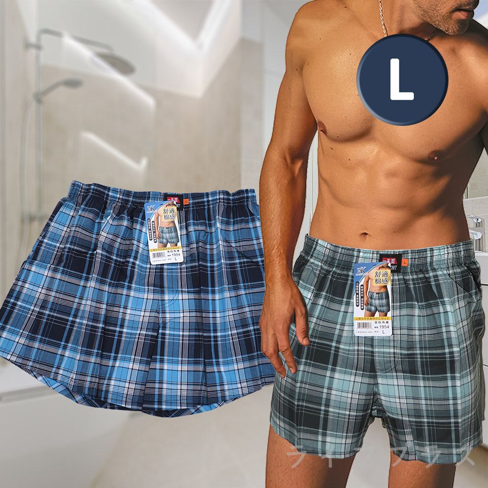 棉感寬鬆格子男平口褲-1954-L-3件, , large