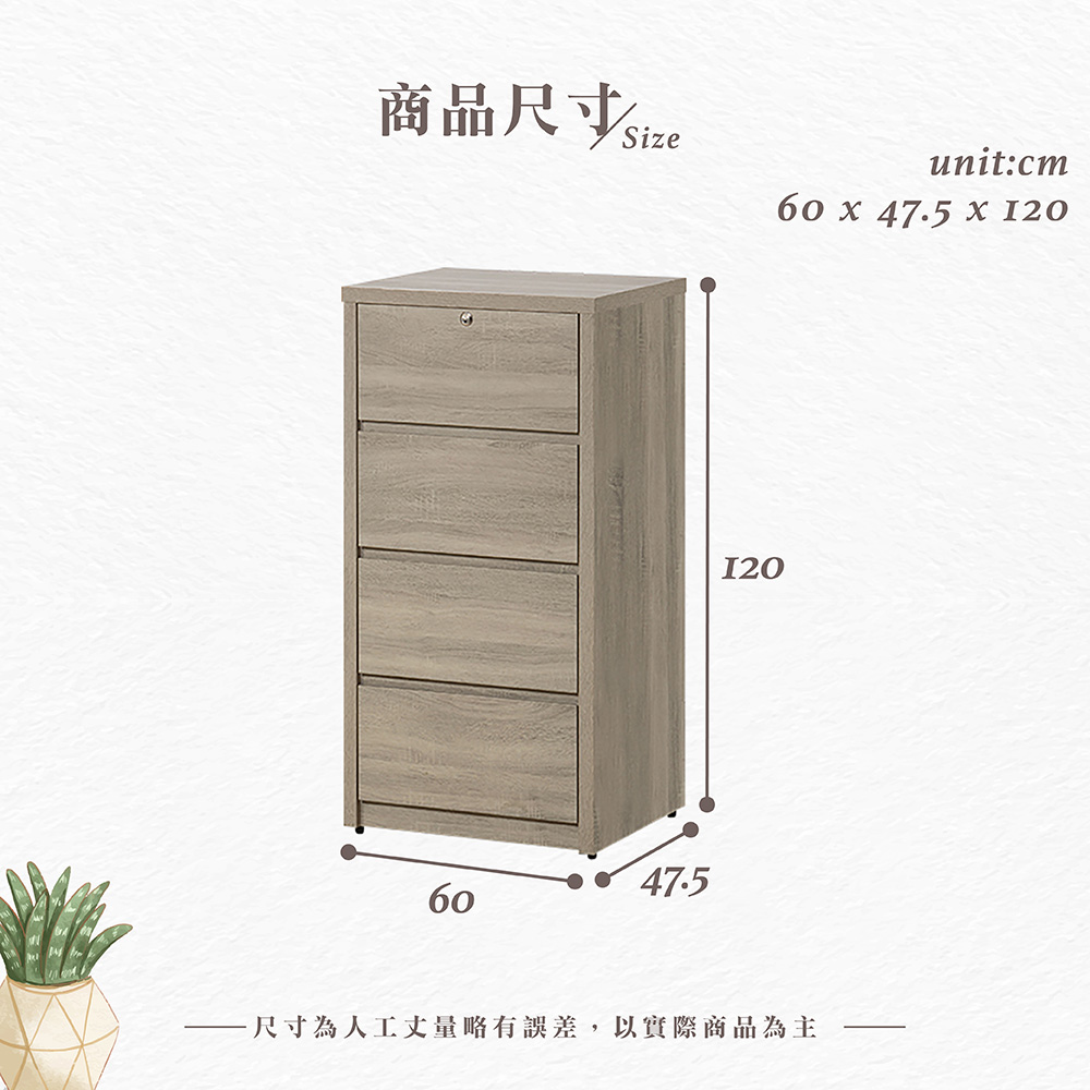 【Hampton 漢汀堡】特克灰梧桐小四斗櫃, , large