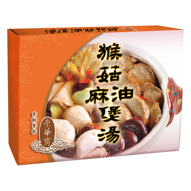 崇華齊麻油猴菇煲湯(蛋素)900g-得福, , large