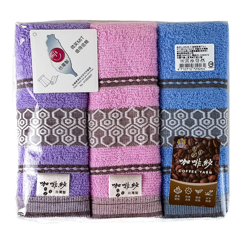 1881咖啡紗毛巾3入, , large