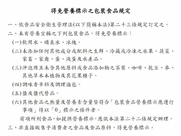 【一夫水產】極品海鱺魚輪切（200g/片）, , large