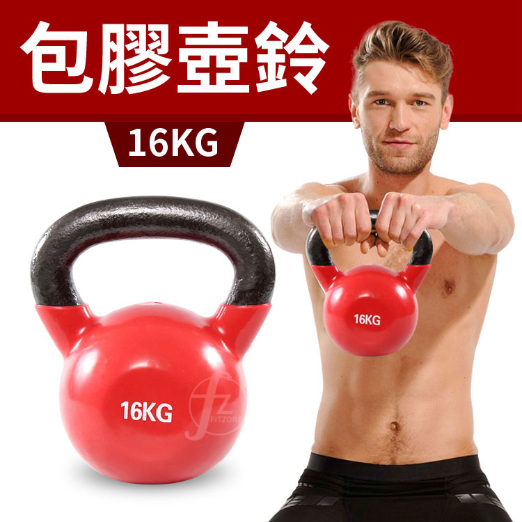 Vinyl Kettlebell 24kg, , large