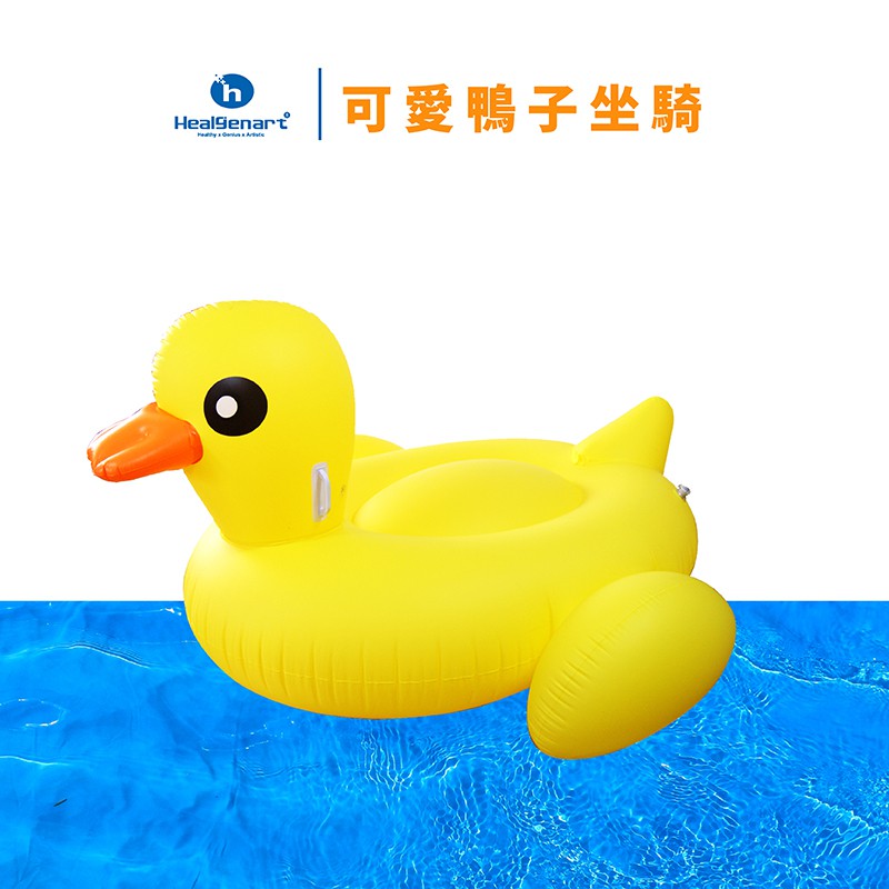 【Healgenart】可愛鴨子坐騎 充氣座騎 水上海邊戲水浮排浮圈, , large