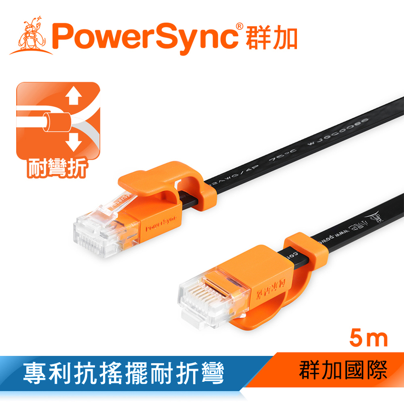 PowerSync CLN6VAF0010A Cable 5M, , large