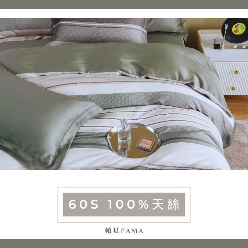 Double bed sheet set