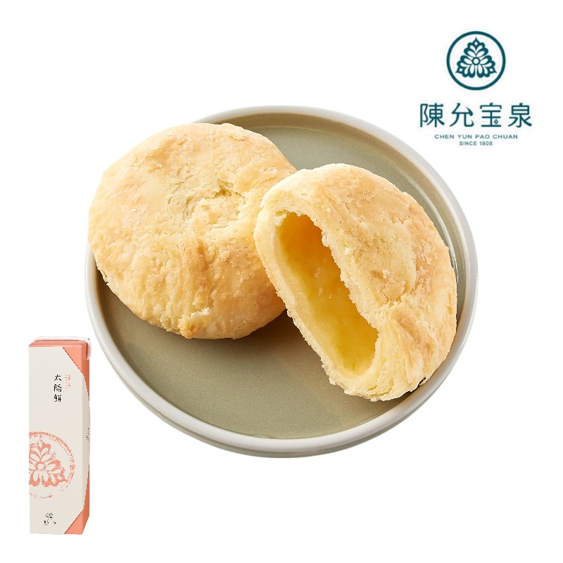 陳允寶泉太陽餅10入禮盒, , large