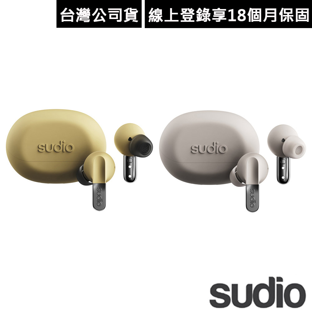 Sudio N3 Pro, , large