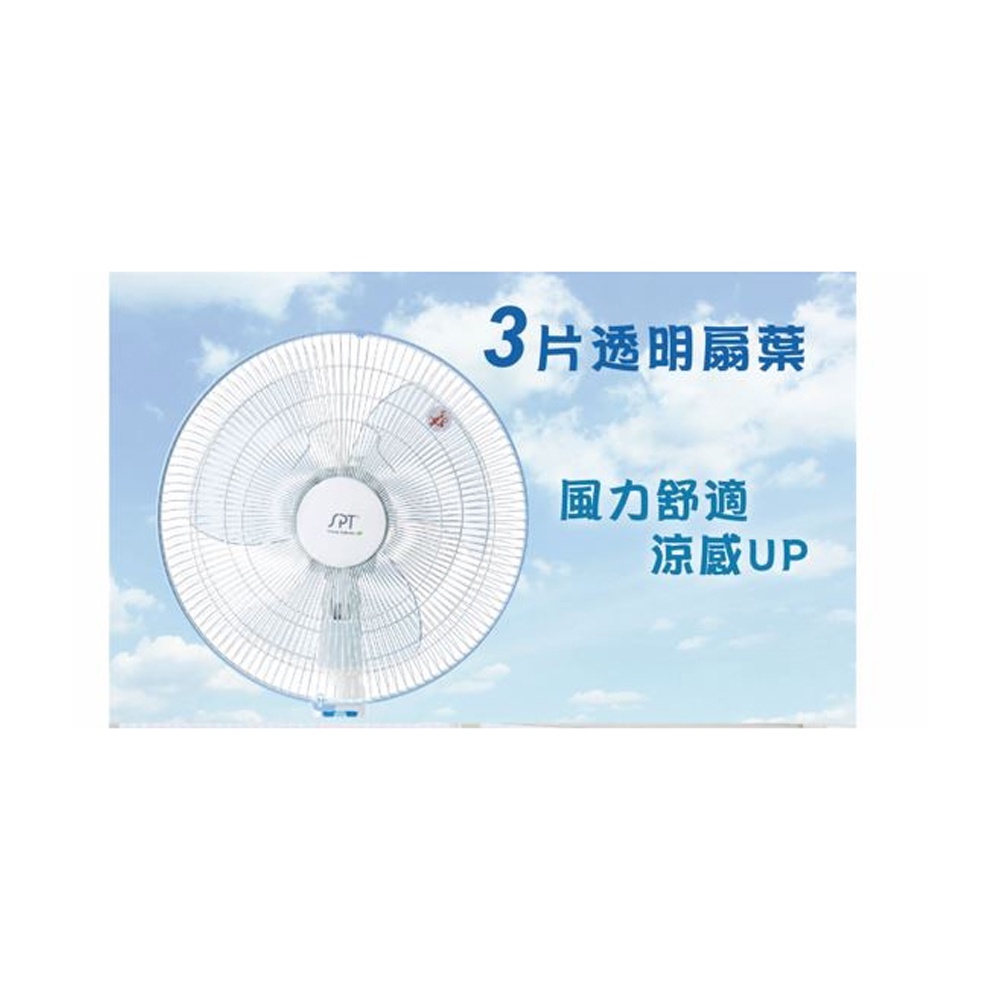 SPT 尚朋堂 台灣製造 12吋立扇 SF-1227, , large
