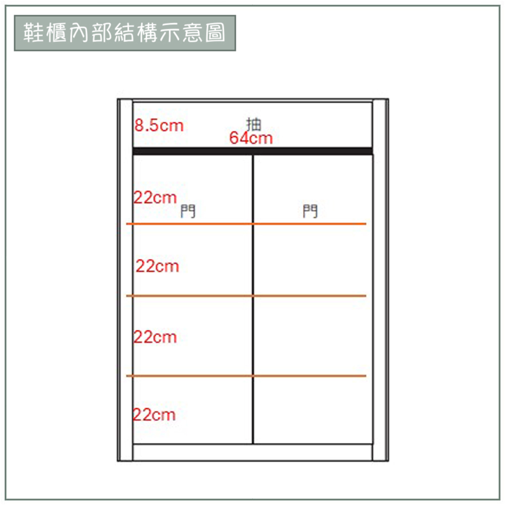 【唯熙傢俱】萊恩黃橡木2.7尺鞋櫃, , large