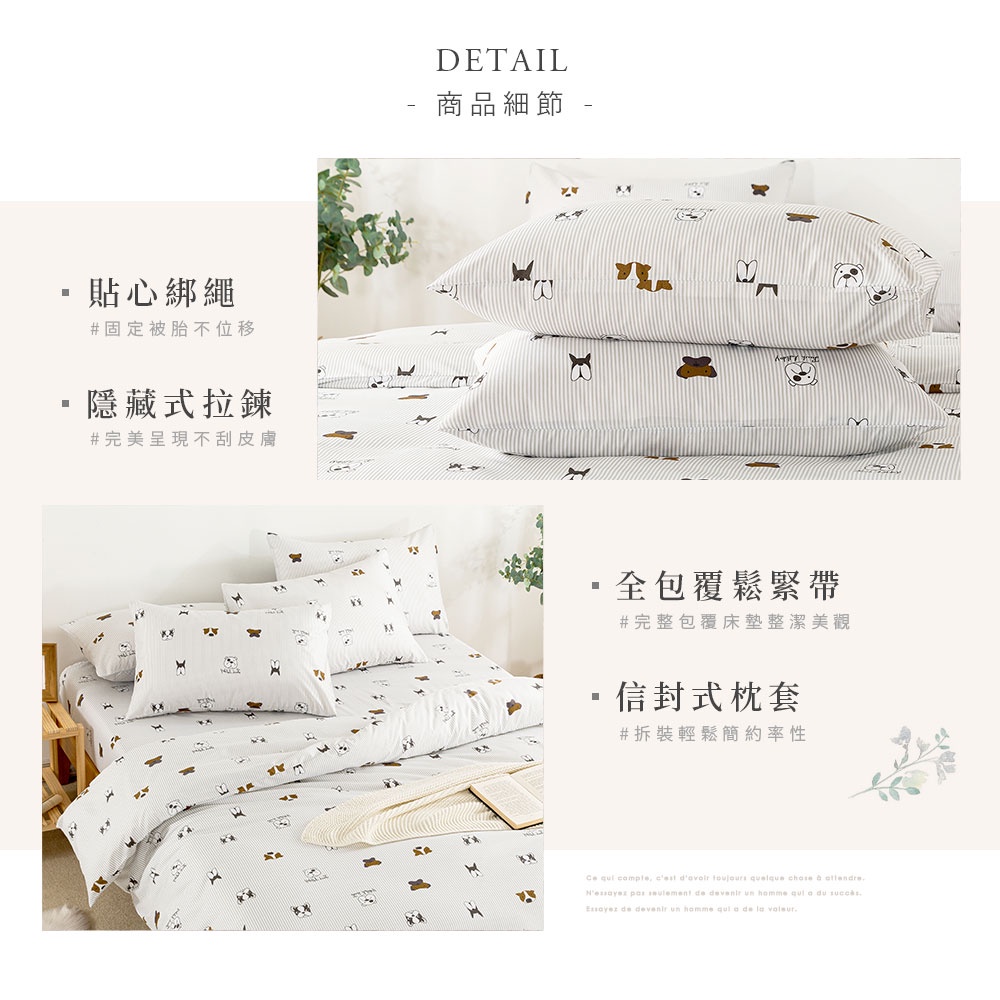 bedding, , large