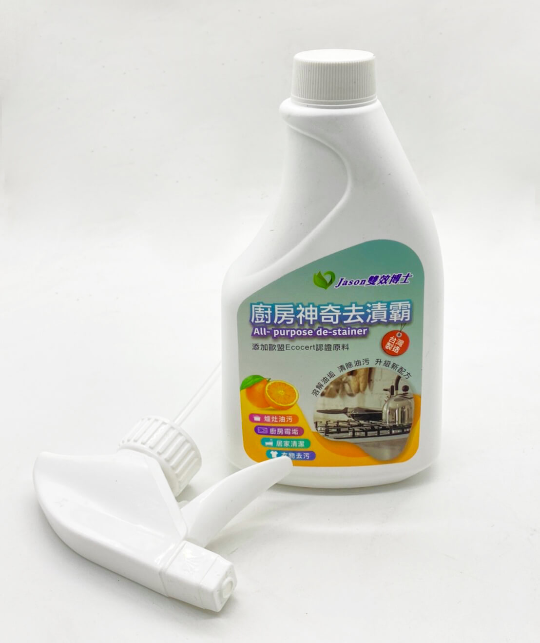 [Jason雙效博士] 廚房神奇去漬霸500ml, , large