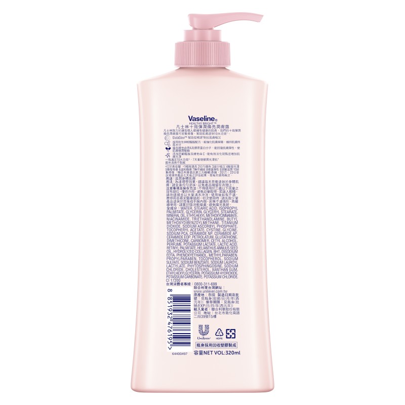 VASELINE HB PERFECT YOUTH CH, , large