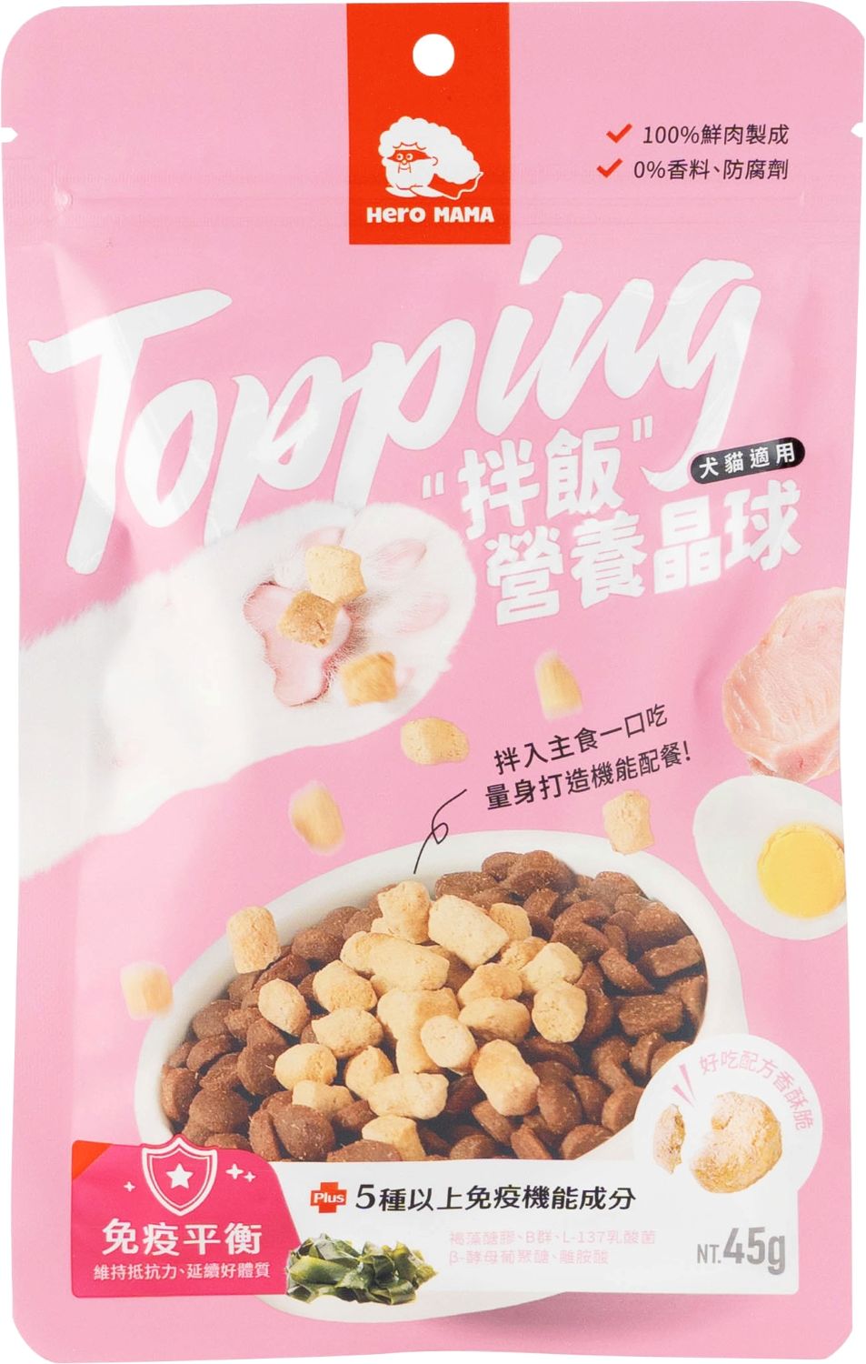 【拉拉寵物小舖】英雄媽媽 Topping 犬貓 拌飯營養晶球 45g, , large