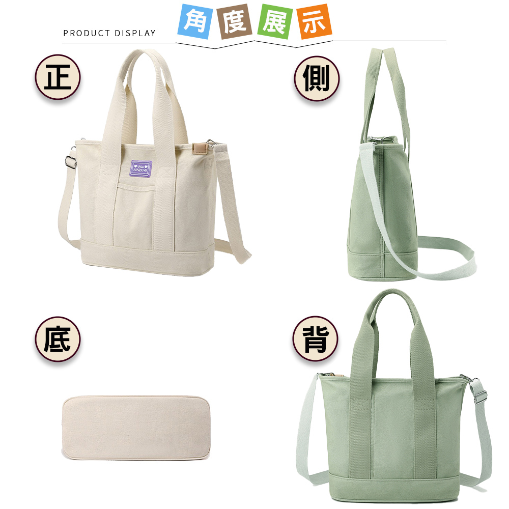 SPRING-日式簡約文青肩背斜背帆布包拉鍊千層包-多色, , large