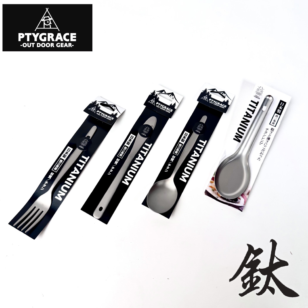 [PTYGRACE] 鈦湯匙  純鈦餐具  PS-6801, , large