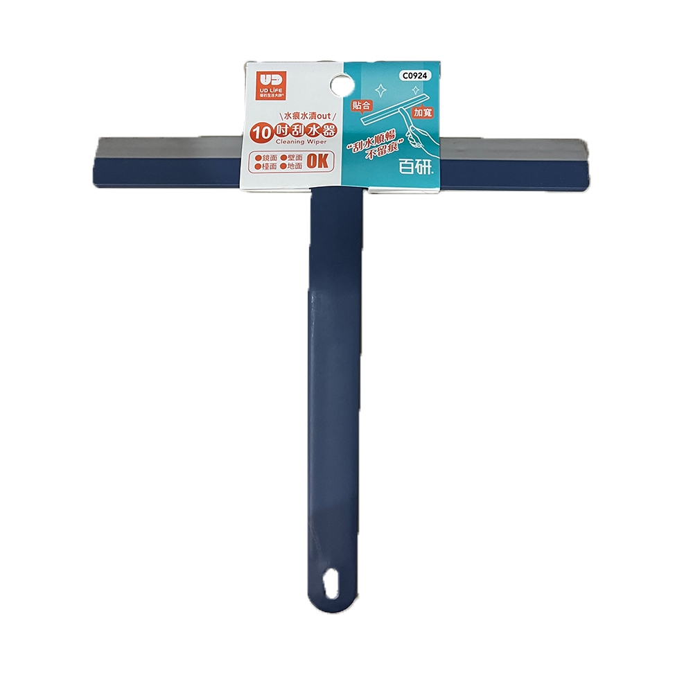 【生活好室】玻璃刮刀 玻璃清潔刮 汽車刮刀 玻璃清潔器 刮板 鏡面清潔 玻璃擦 刮水器 玻璃清潔 快速出貨 刮刀 刮水, , large