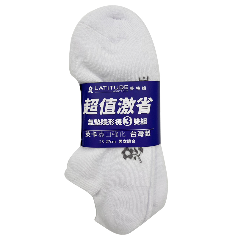 夢特嬌激省隱形氣墊襪3雙組LA-S3002, , large