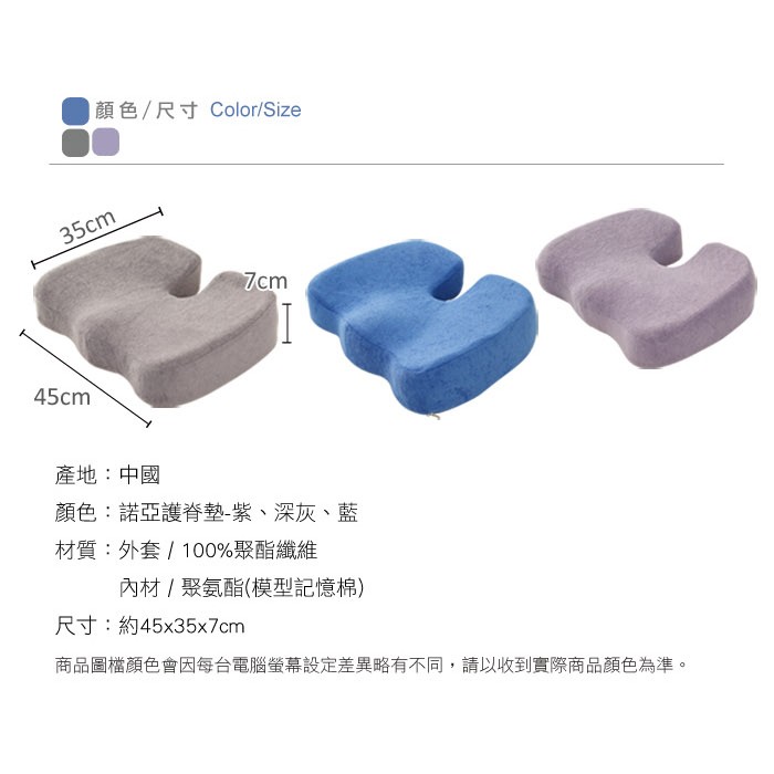 【格藍傢飾】驅蚊防蟎毛巾布舒壓護脊椎墊+腰靠墊+護頸枕  記憶綿 記憶枕 護腰靠墊 辦公椅靠墊 腰靠 腰枕 坐椅靠墊, , large