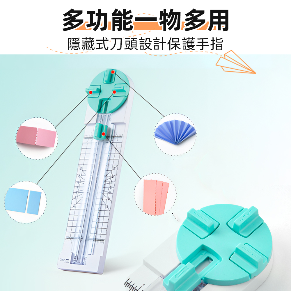 multi-function-paper-cutter, , large