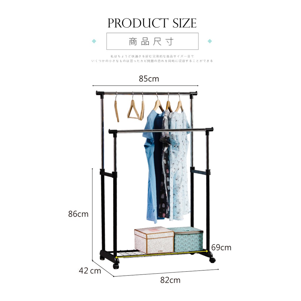 STYLE格調｜MIT繽紛雙桿衣架 【HA-007】升降衣架 伸縮衣架 曬衣架 吊衣架 掛衣架 曬衣桿 晾曬【現貨供應】, , large