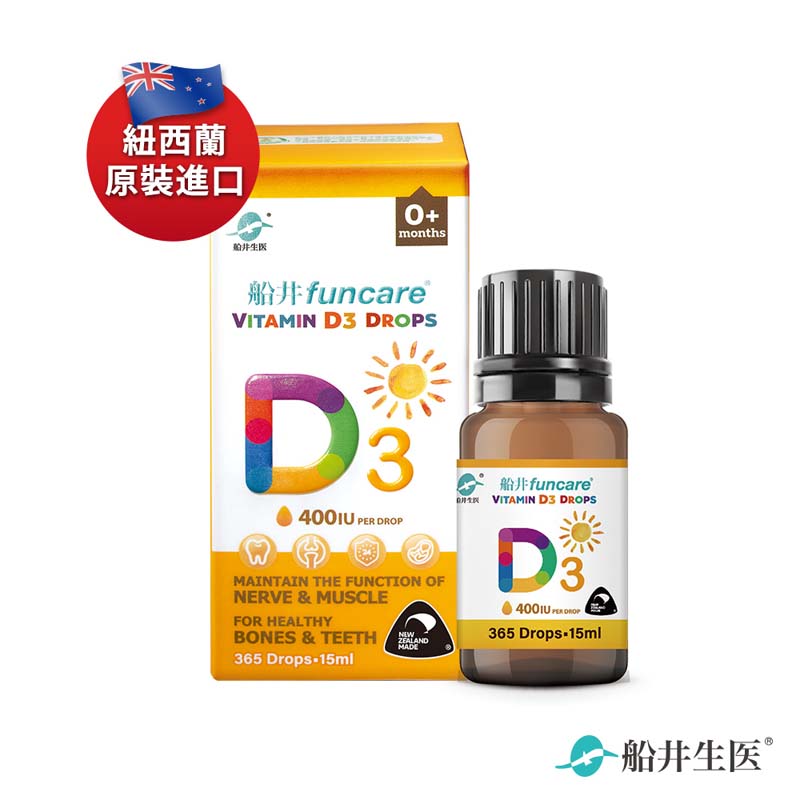 Sunshine Vitamin D3 Drops, , large