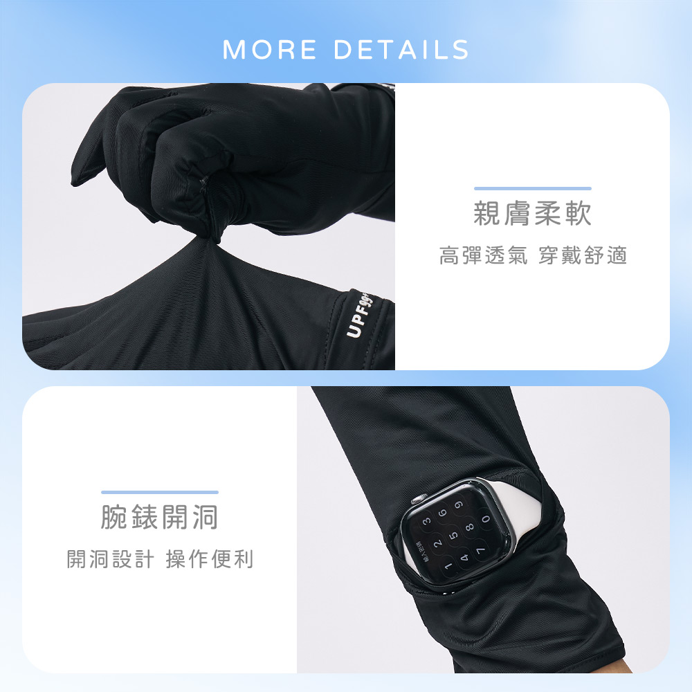 冰絲加長涼感防曬手套【ONEDER 旺達棉品】GK-HW117XL, , large